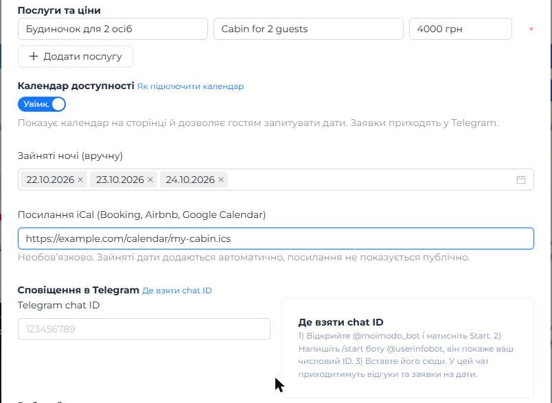 The settings block with the calendar, iCal link and Telegram chat ID